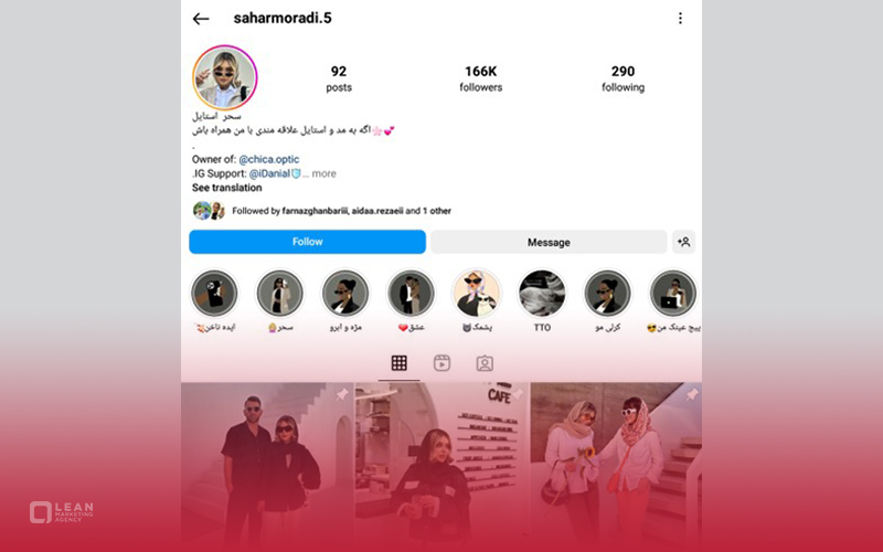 عکس اینفلوئنسر