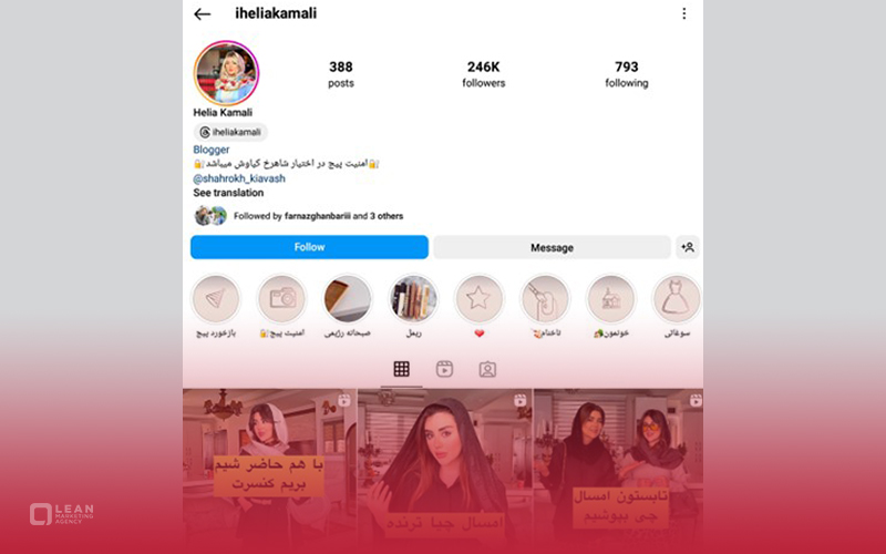 تبلیغ لباس در اینستاگرام