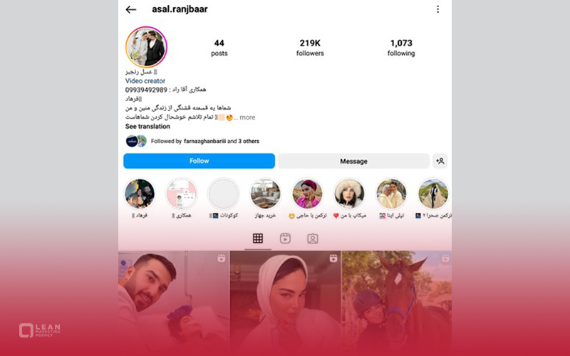 بلاگر مد و لباس ایران اینستاگرام