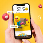 The best Instagram advertising campaigns
