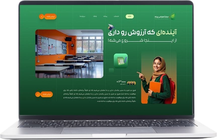 نمونه طراحی سایت شرکتی کوچیک